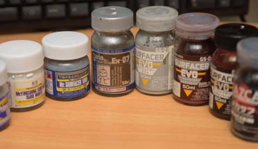 模型メーカーが販売している「サーフェイサー」の種類を徹底比較！