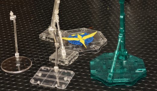 ガンプラのポージングで役に立つ「アクションベース」をメーカー別に徹底解説！